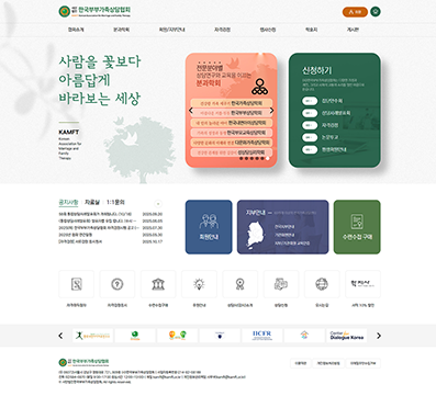 Çѱ¹ºÎºÎ°¡Á·»ó´ãÇùȸ ȨÆäÀÌÁö