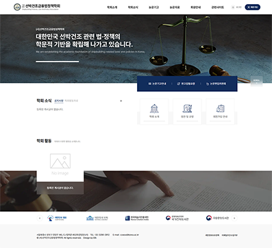 (»ç)¼±¹Ú°ÇÁ¶±ÝÀ¶¹ýÁ¤Ã¥ÇÐȸ ȨÆäÀÌÁö