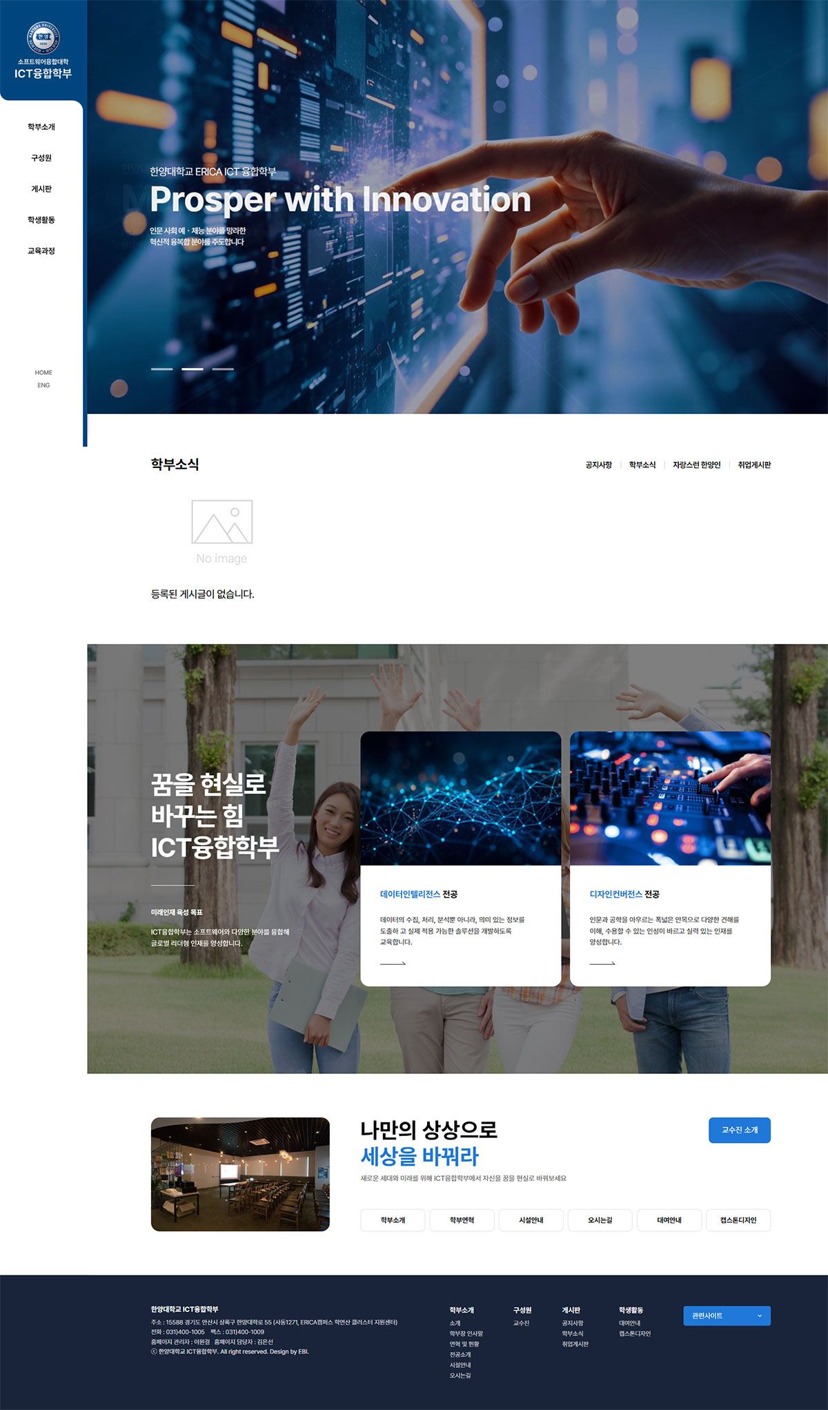 �Ѿ���б� ICT�����к� Ȩ������