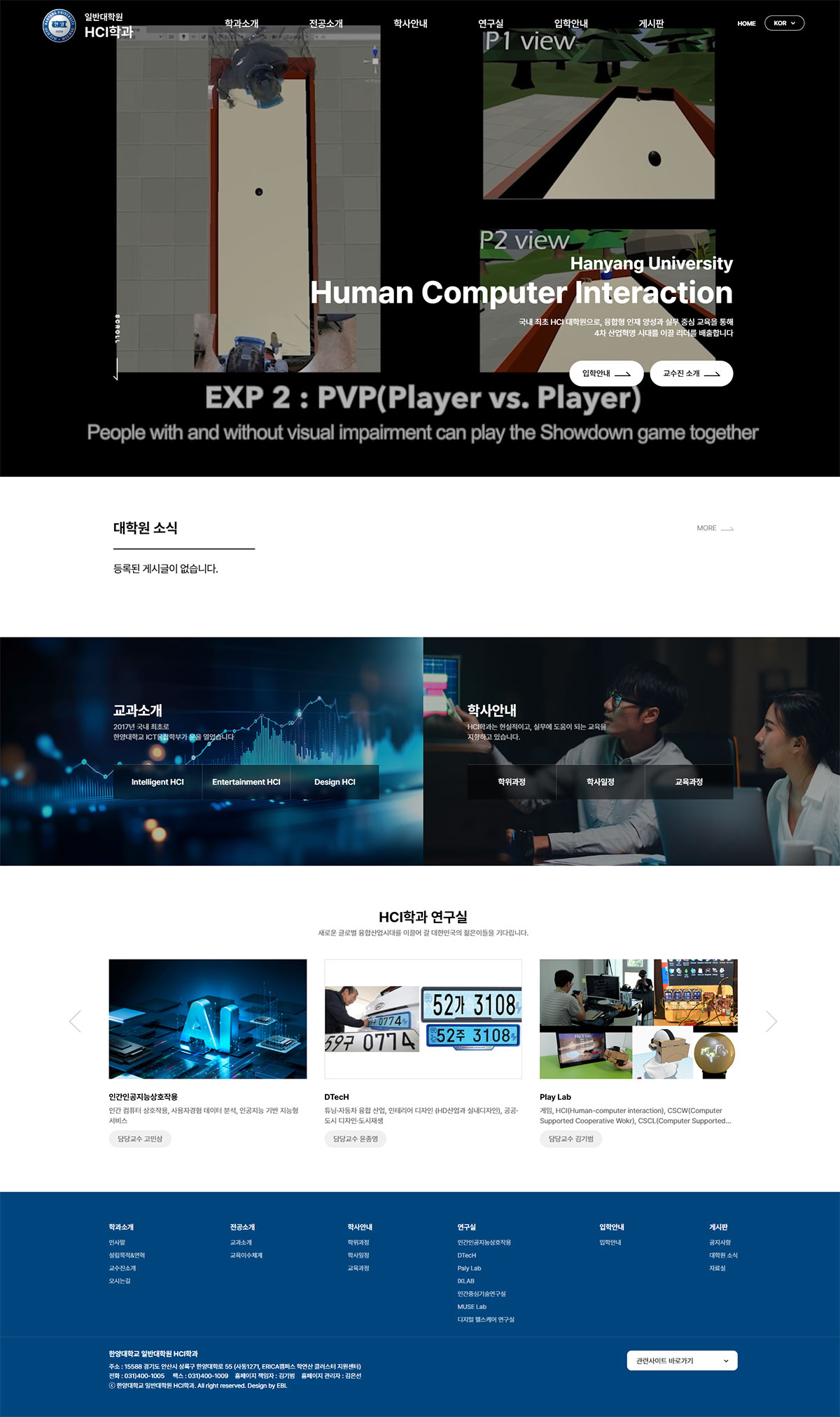 �Ѿ���б� HCI�а� ���� Ȩ������