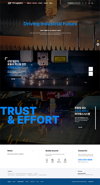 ̿ý(YS Solutions) Ȩ