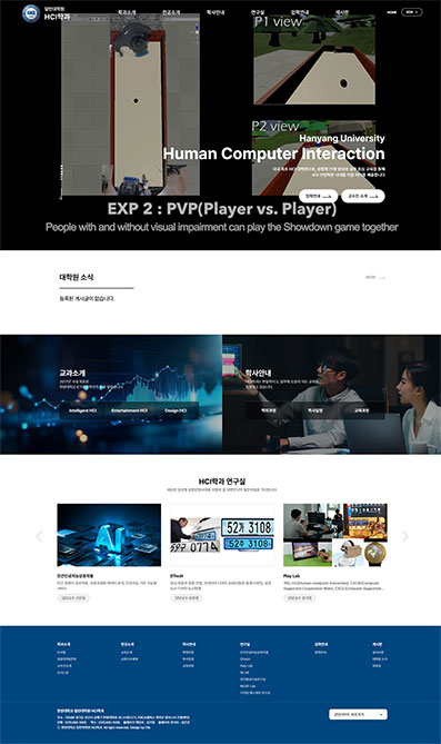 �Ѿ���б� HCI�а� ���� Ȩ������