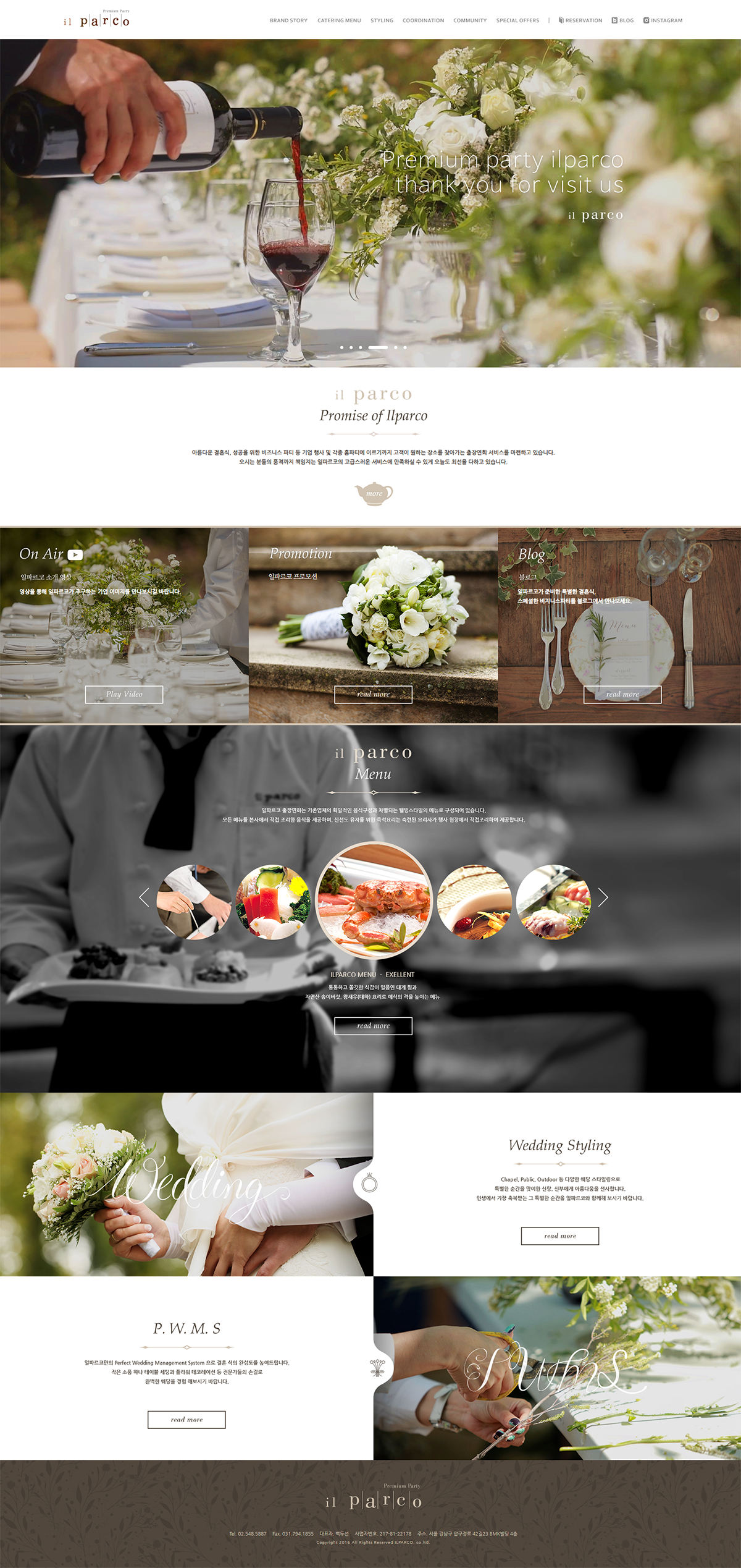 ÀÏÆÄ¸£ÄÚ(À¯Áöº¸¼ö) ȨÆäÀÌÁö