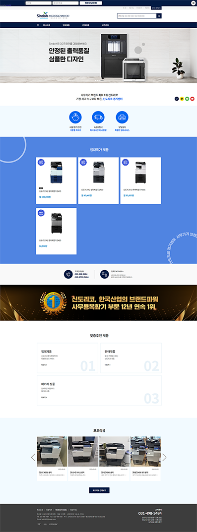 ½Åµµ¸®ÄÚ°æ±â¼¾ÅÍ(ÁÖ)(À¯Áöº¸¼ö) ȨÆäÀÌÁö