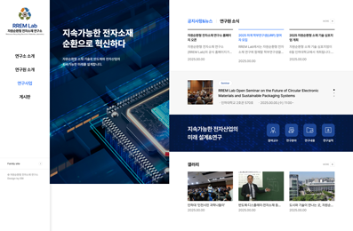 �ڿ���ȯ�� ���ڼ��� ������ Ȩ������